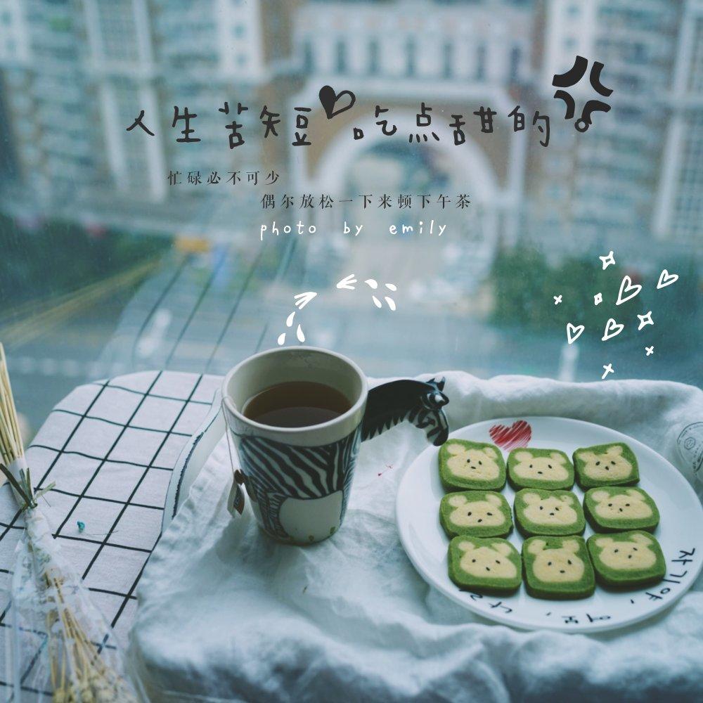 抹茶兔兔曲奇（比熊猫简单！超详细实物图+超良心手绘图）