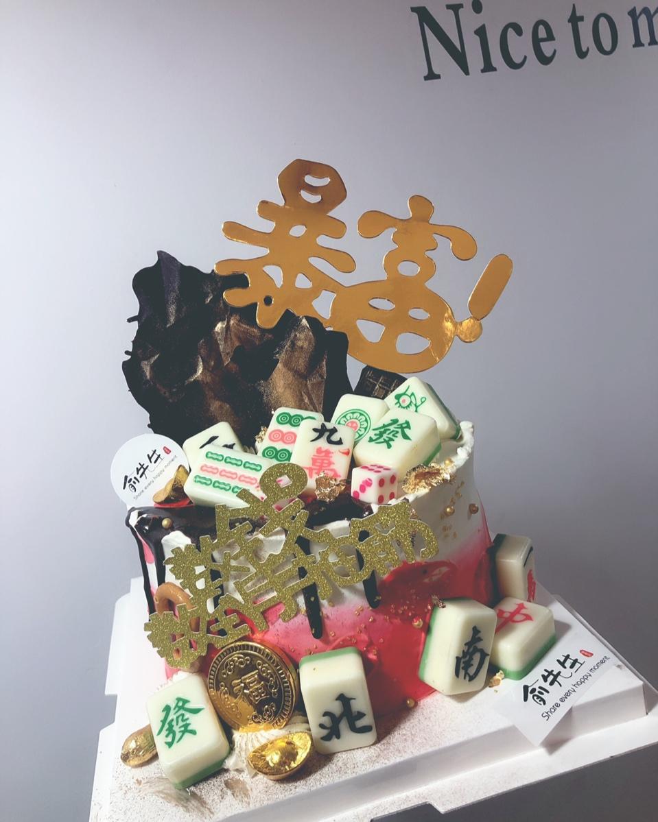 蛋糕淋面：巧克力甘纳许淋面（超美腻超快手）