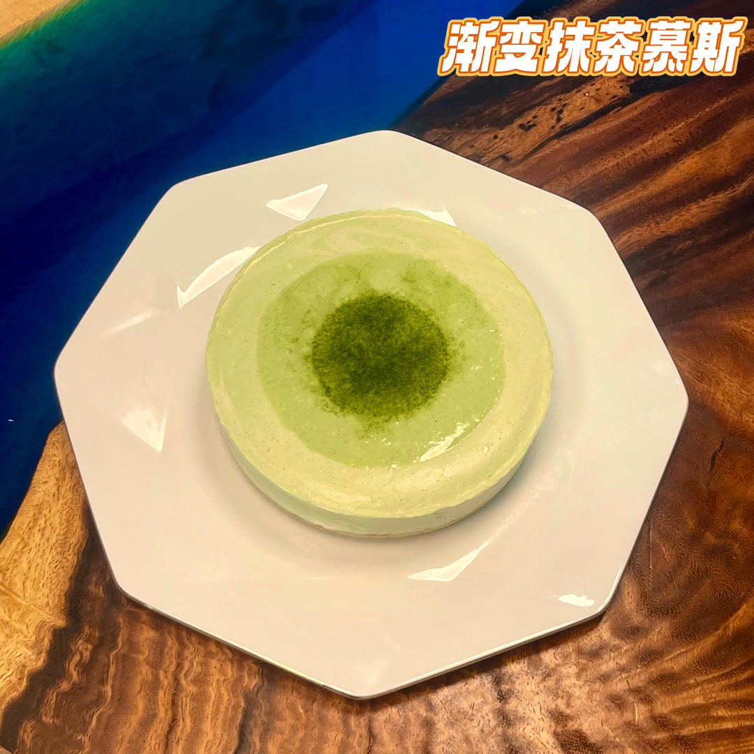 渐变抹茶慕斯蛋糕：我Amanda带着既美又作的抹茶甜点又来了！【曼食慢语】