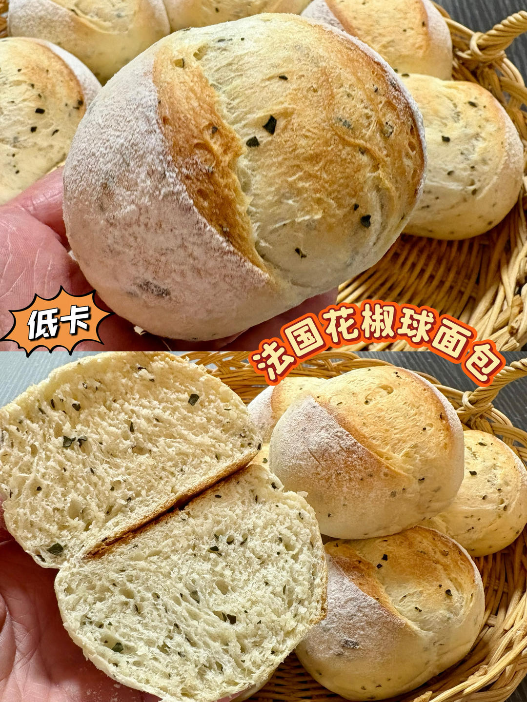 低卡法国黑芝麻球🔥超简单零失败配方㊙️