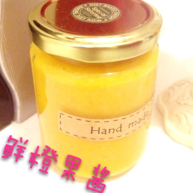 橙子酱