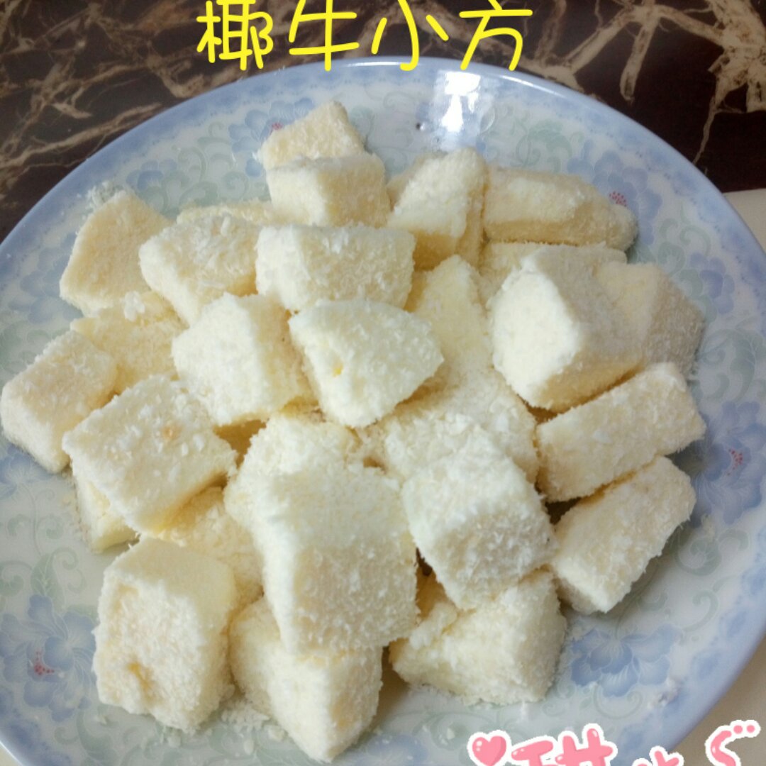 椰丝牛奶小方糕