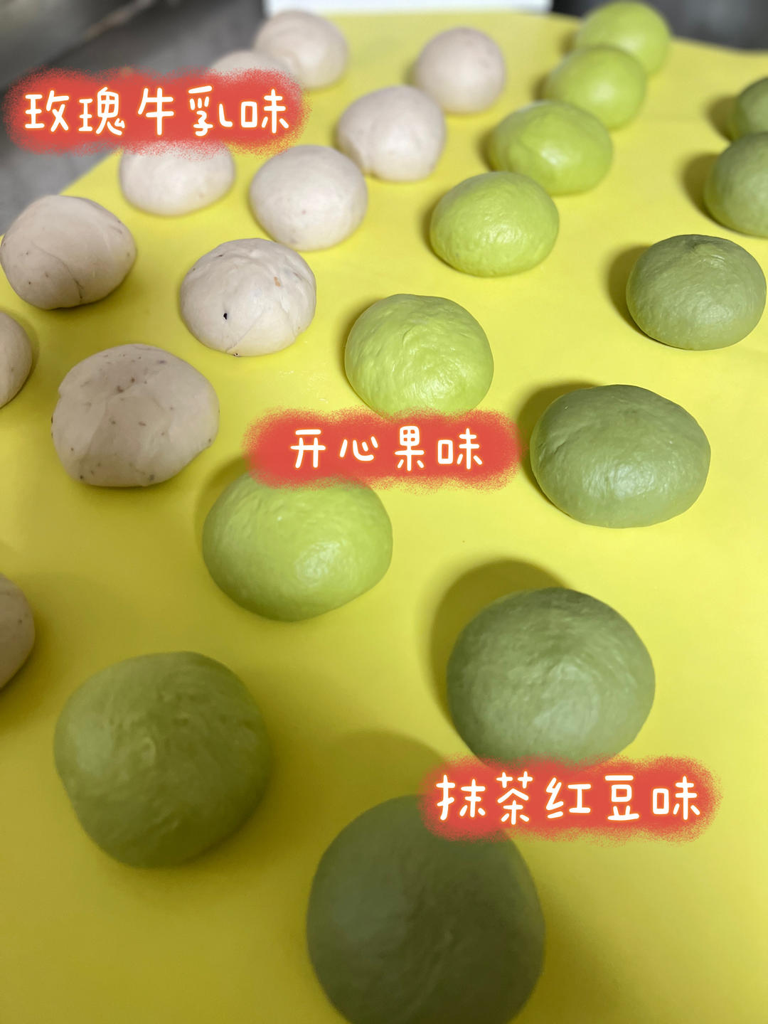 绿油油的抹茶红豆贝果