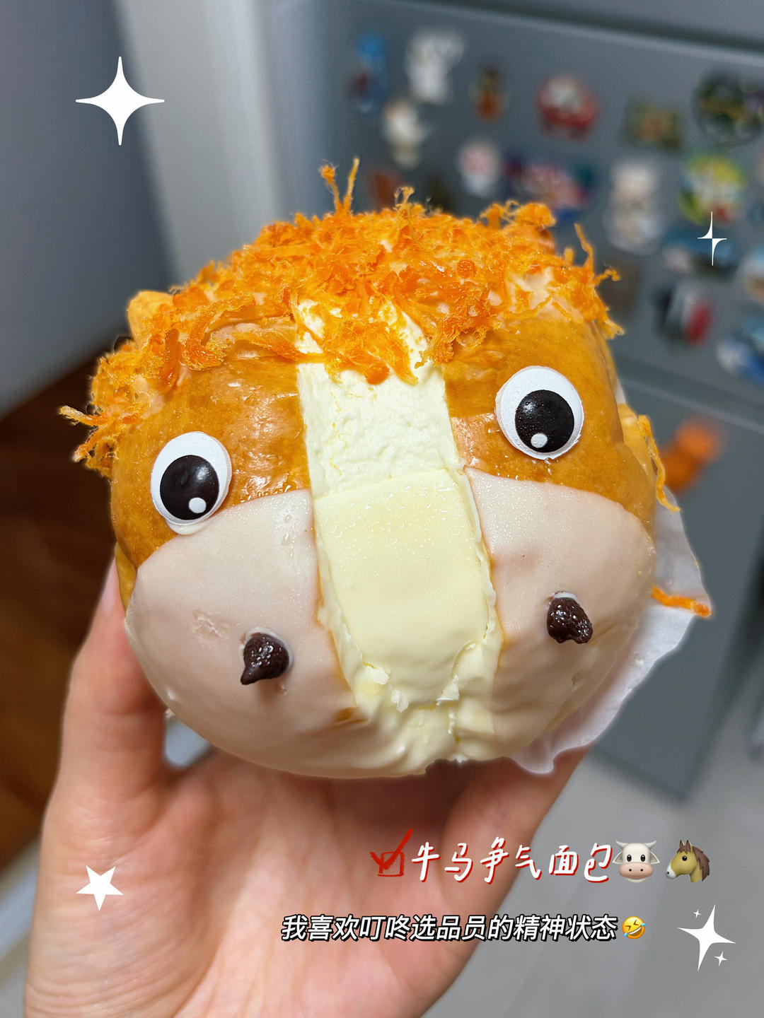 宵夜•2026年4月9日