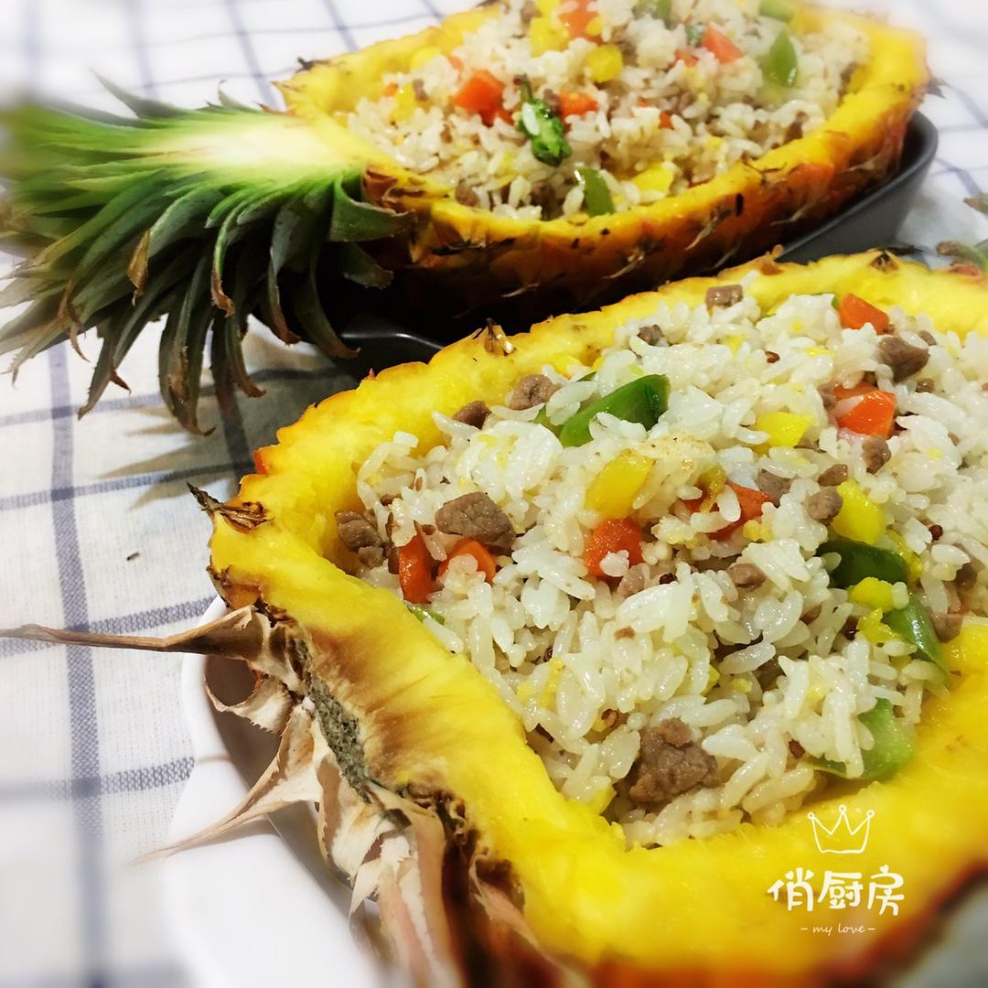 菠萝炒饭的做法