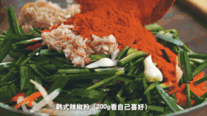 韩国泡菜的做法 步骤8