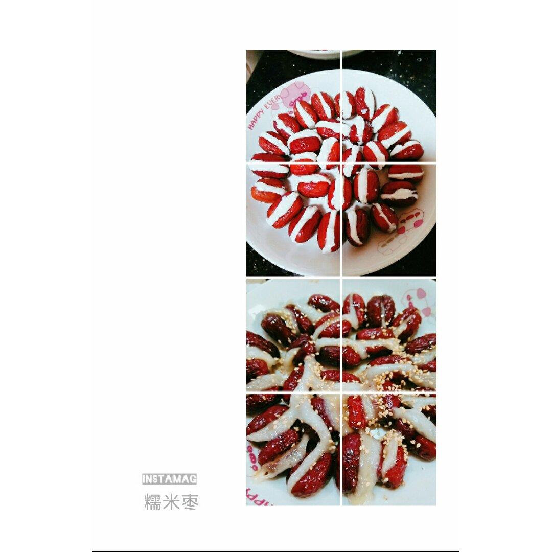 糯米枣