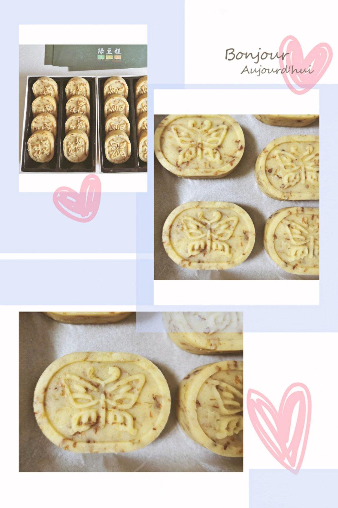 宫廷点心—桂花绿豆糕