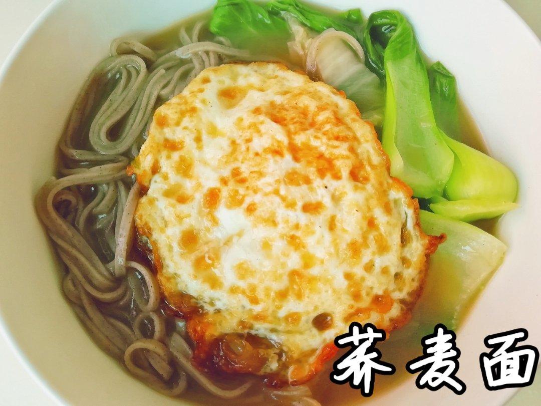 好好吃饭