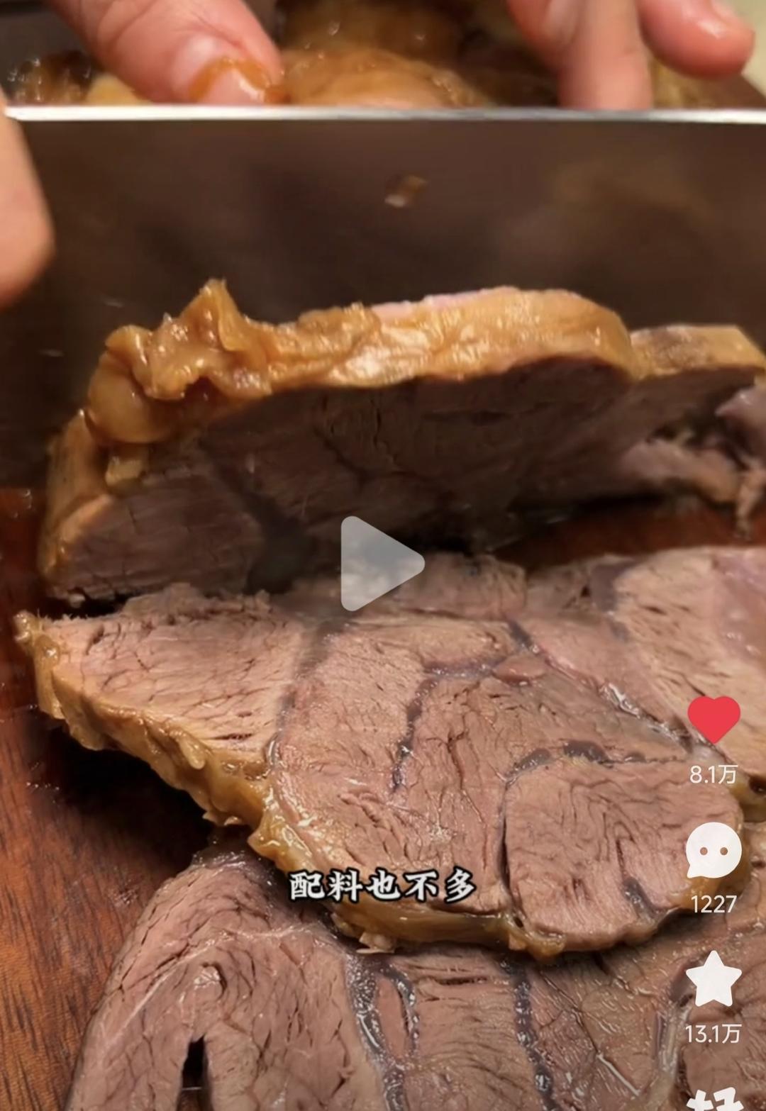 卤牛肉（村驴）