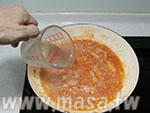 虾子茄汁酱西班牙风炊饭-masa的做法 步骤7