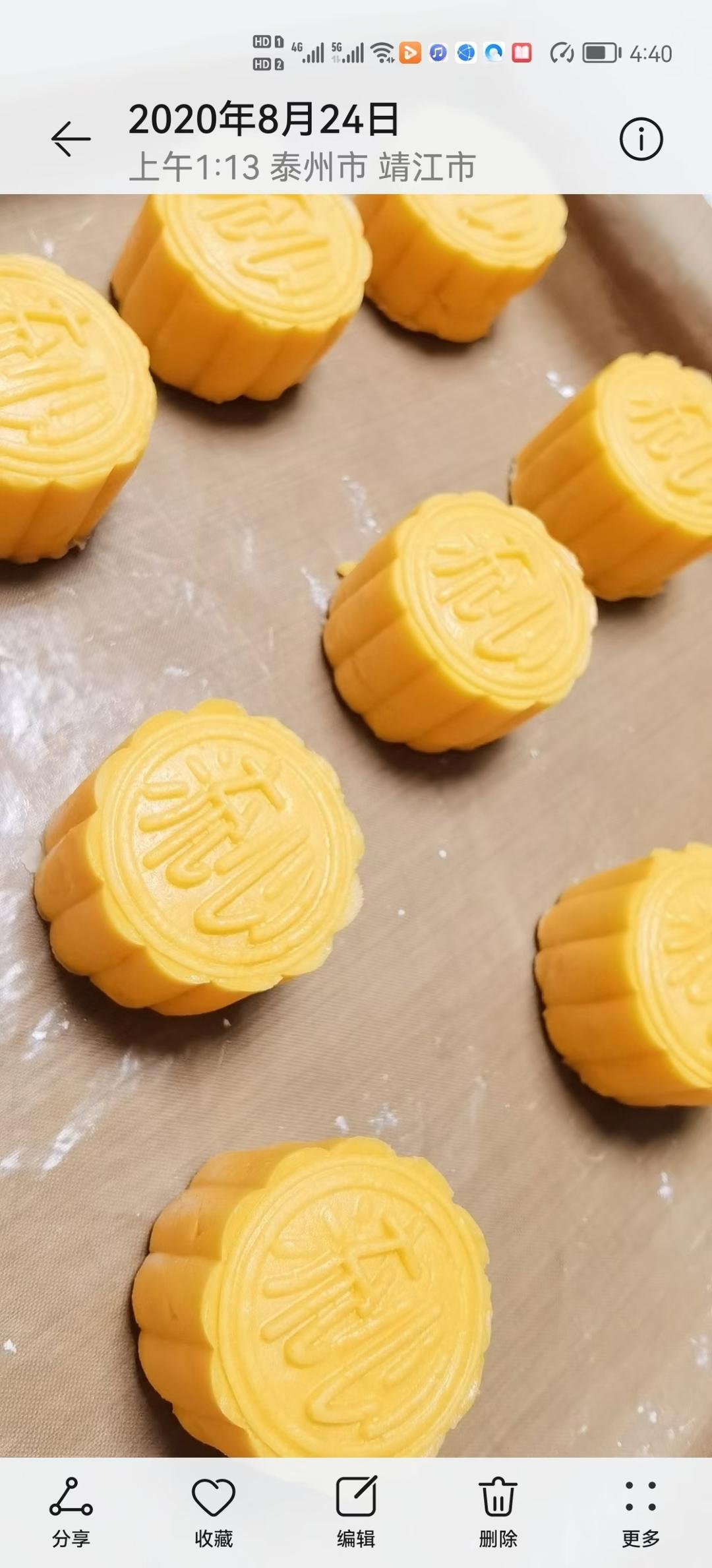 💃奶黄流心月饼——这是可以让你坐稳朋友圈厨霸位置的月饼🥮，没人点赞算我输👎