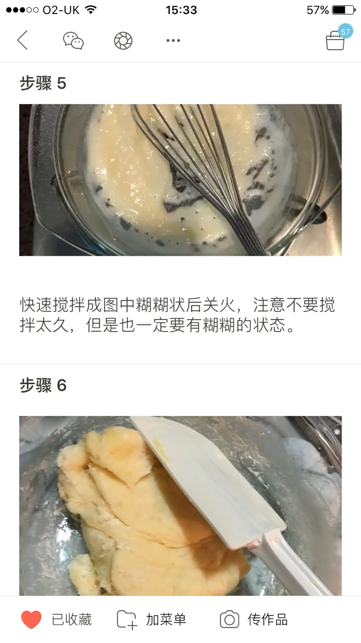 麻薯饼(自配粉)的做法 步骤3