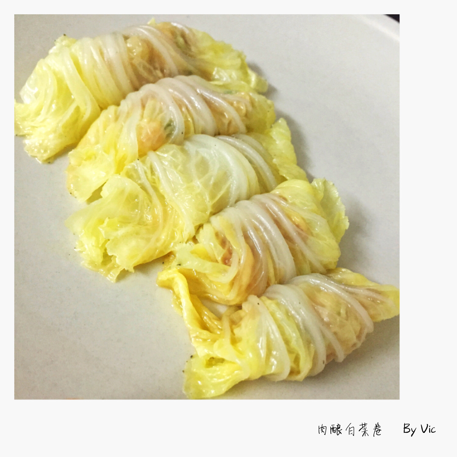 肉酿白菜卷