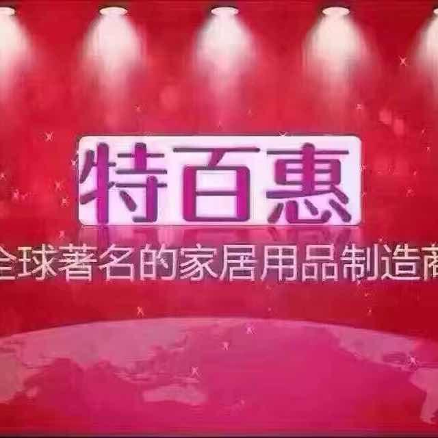 A西双版纳特百惠13578101065的厨房