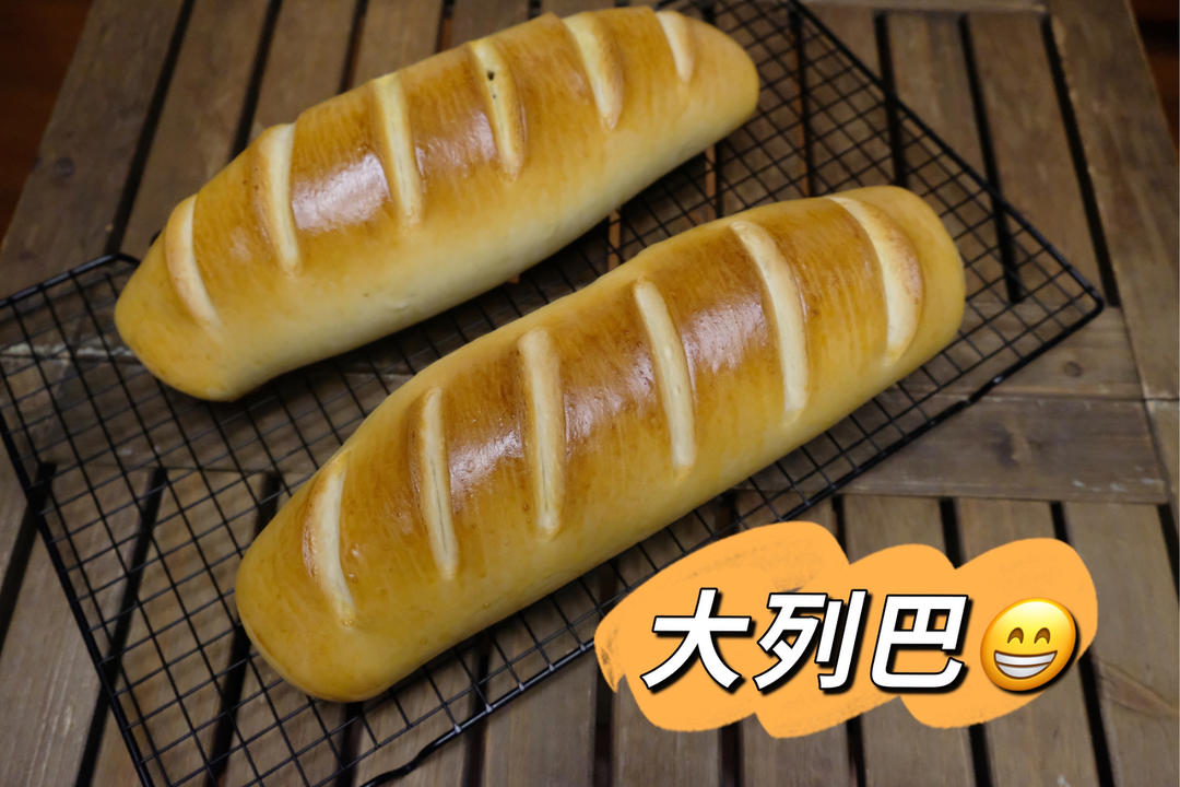 一次性发酵俄罗斯大列巴（绵软版）