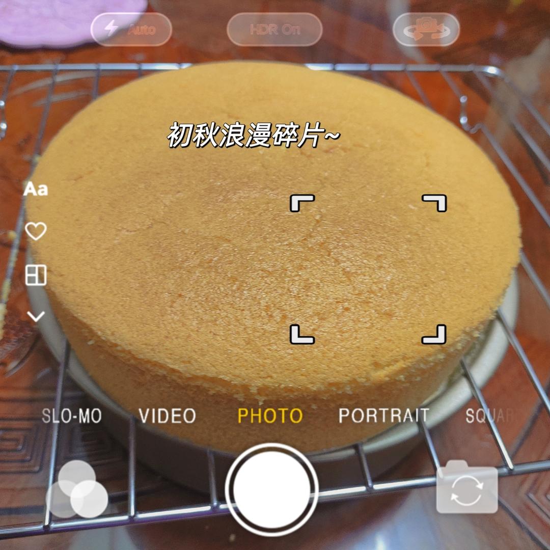 八寸戚风蛋糕
