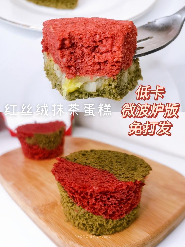 低卡甜品❗0油糖免打发🍓红丝绒抹茶蛋糕的做法