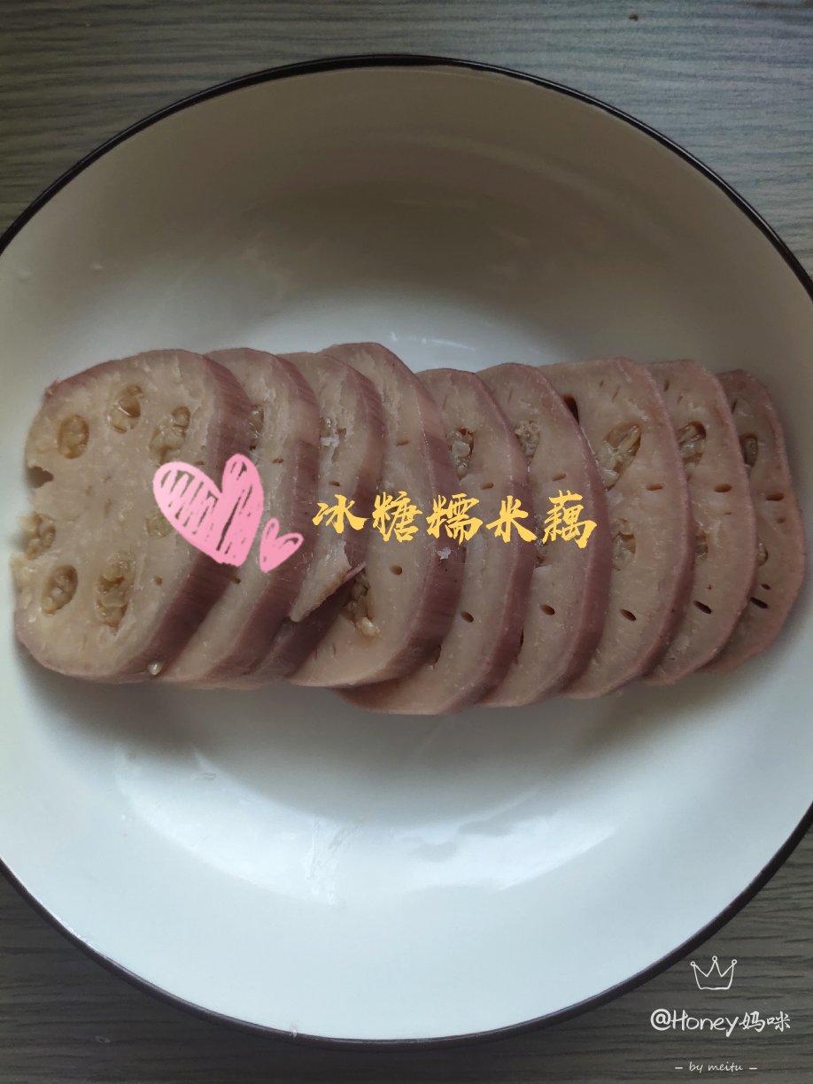 电饭锅版糯米糖藕