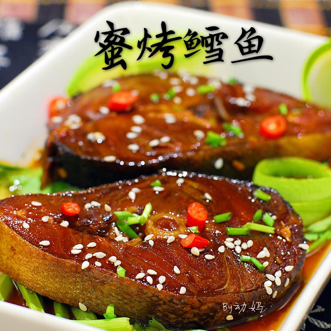 蜜烤鳕鱼的做法