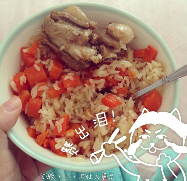 羊肉抓饭