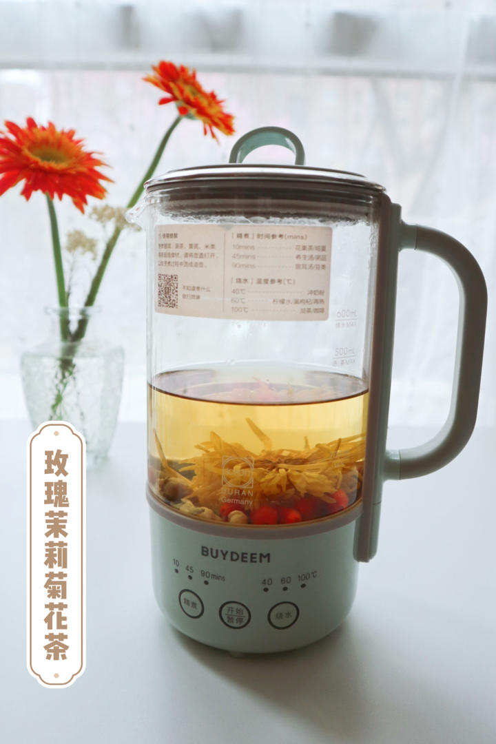 芋泥小丸子奶茶【4月北鼎养生壶食谱】