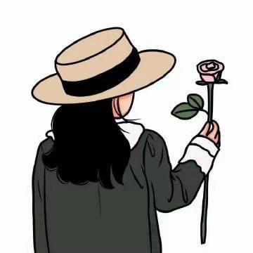 独自清欢