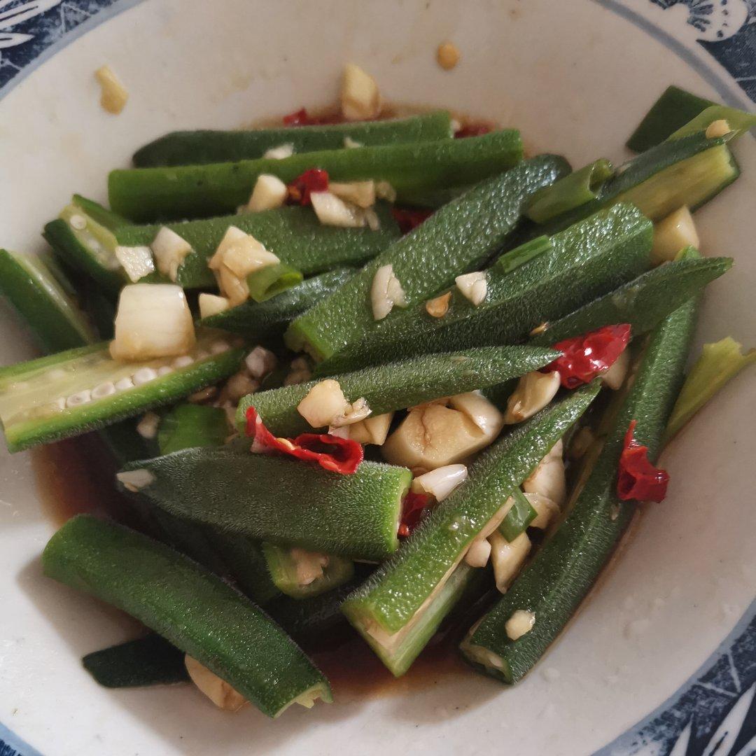 凉拌秋葵