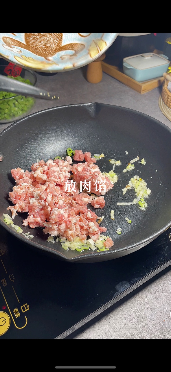 肉沫豆角的做法 步骤6