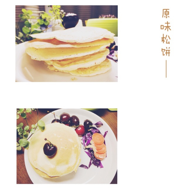 【小嶋rumi】原味松饼
