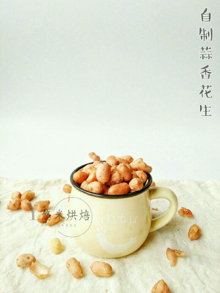蒜香花生（烤箱版）