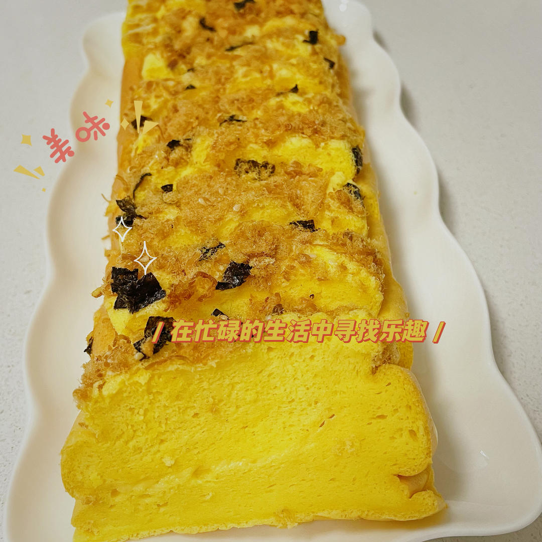 爆浆芝士肉松古早蛋糕