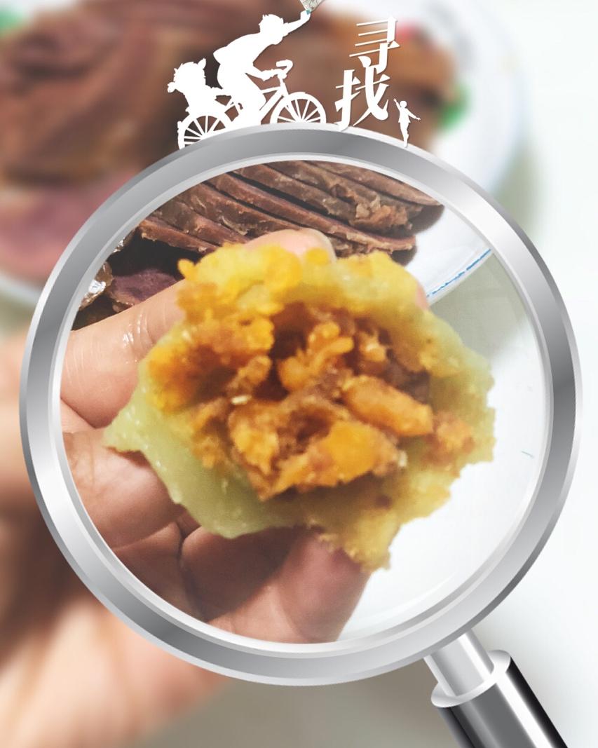 香糯可口的青团
