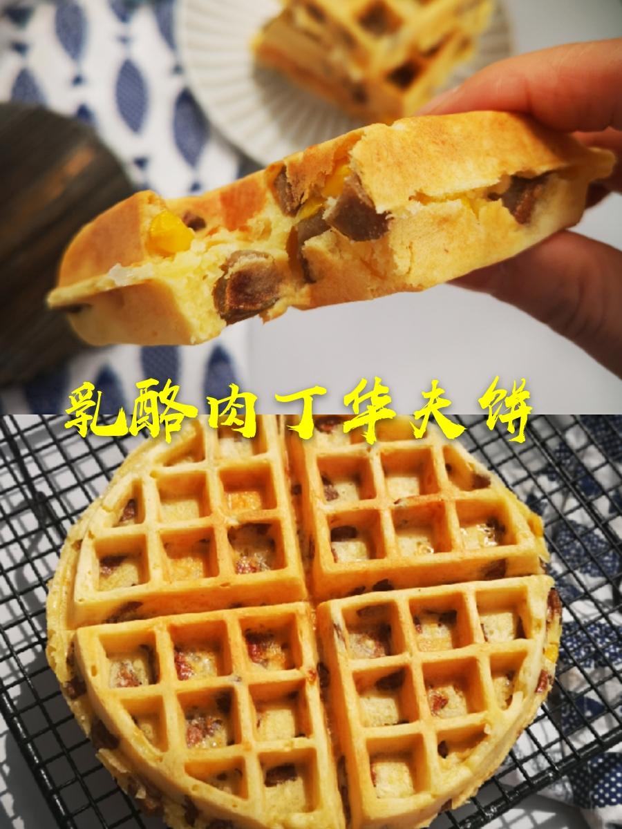 奶酪🧀香肠咸口华夫饼的做法