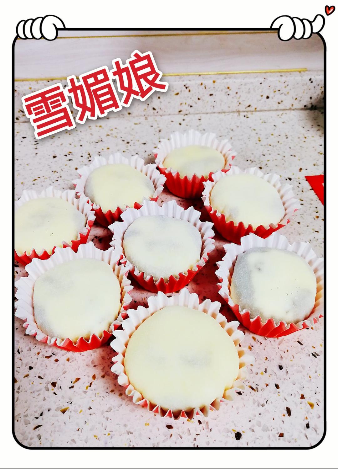腹黑白胖子——奥利奥雪媚娘