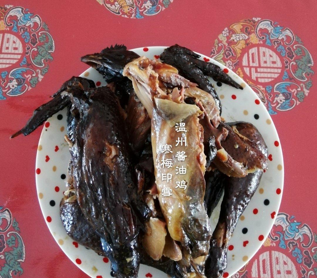 温州酱油鸭