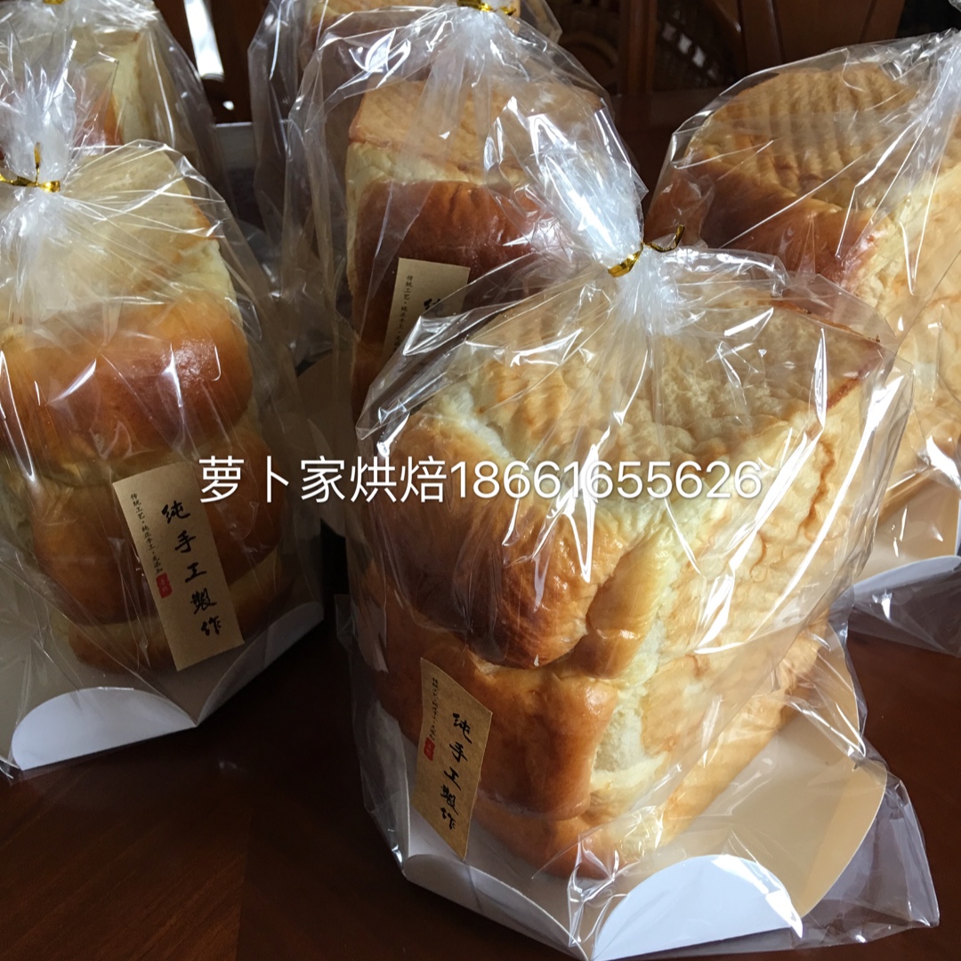 淡奶油吐司--冷藏中种法