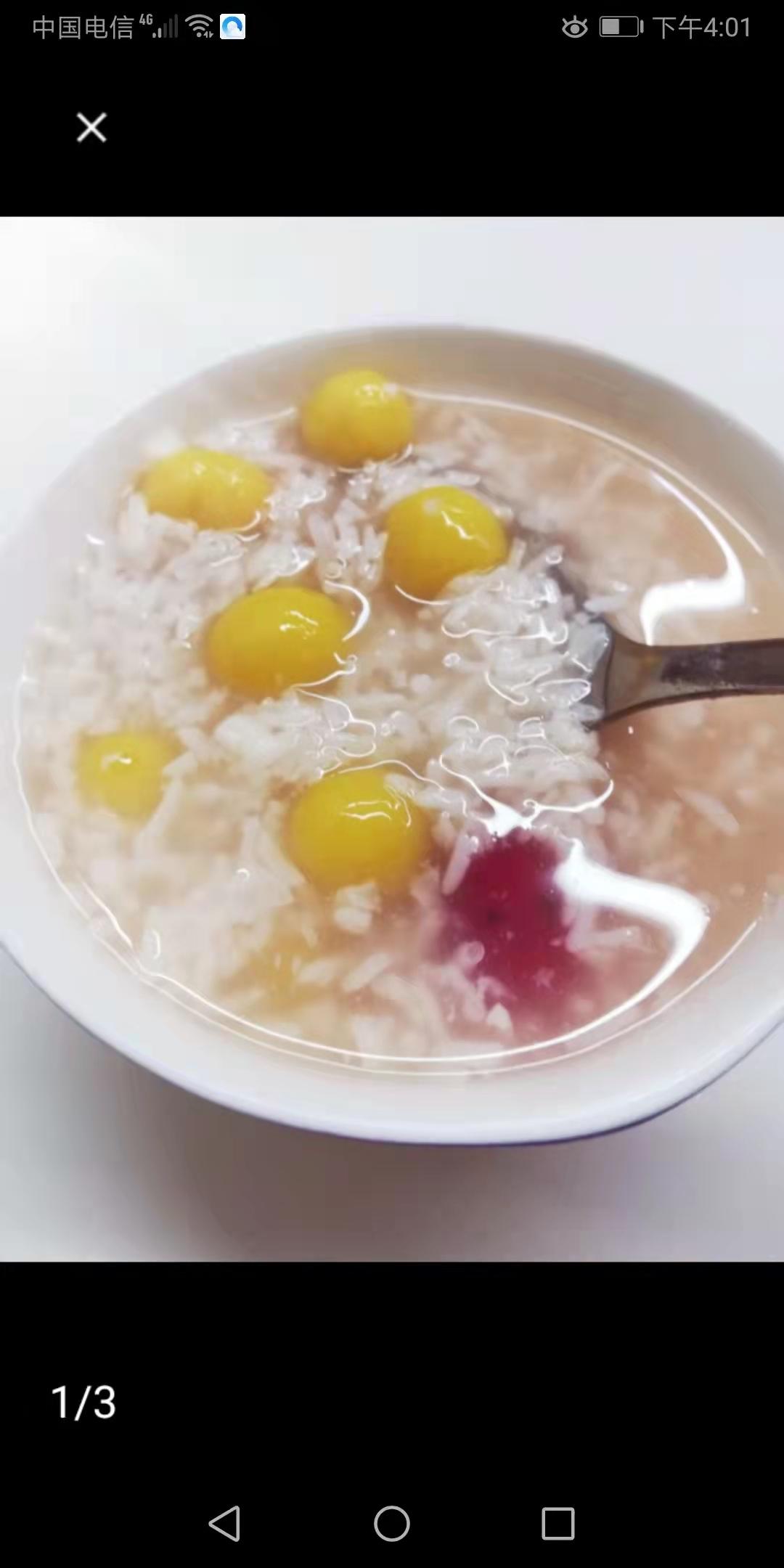 女生超爱的🥰酒酿蛋花汤圆