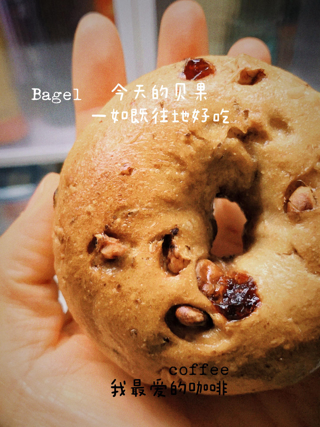 全麥香蕉蜂蜜貝果