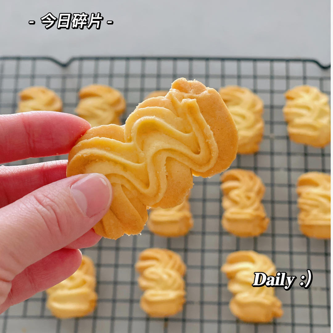 经典原味黄油曲奇