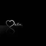 我是纠结的臭豆腐