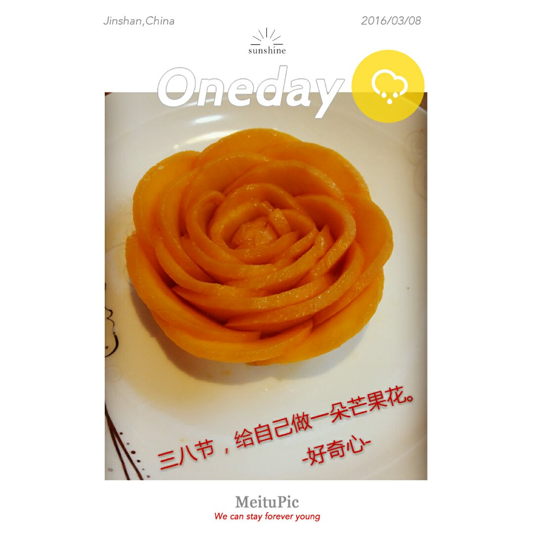 芒果花装饰慕斯蛋糕