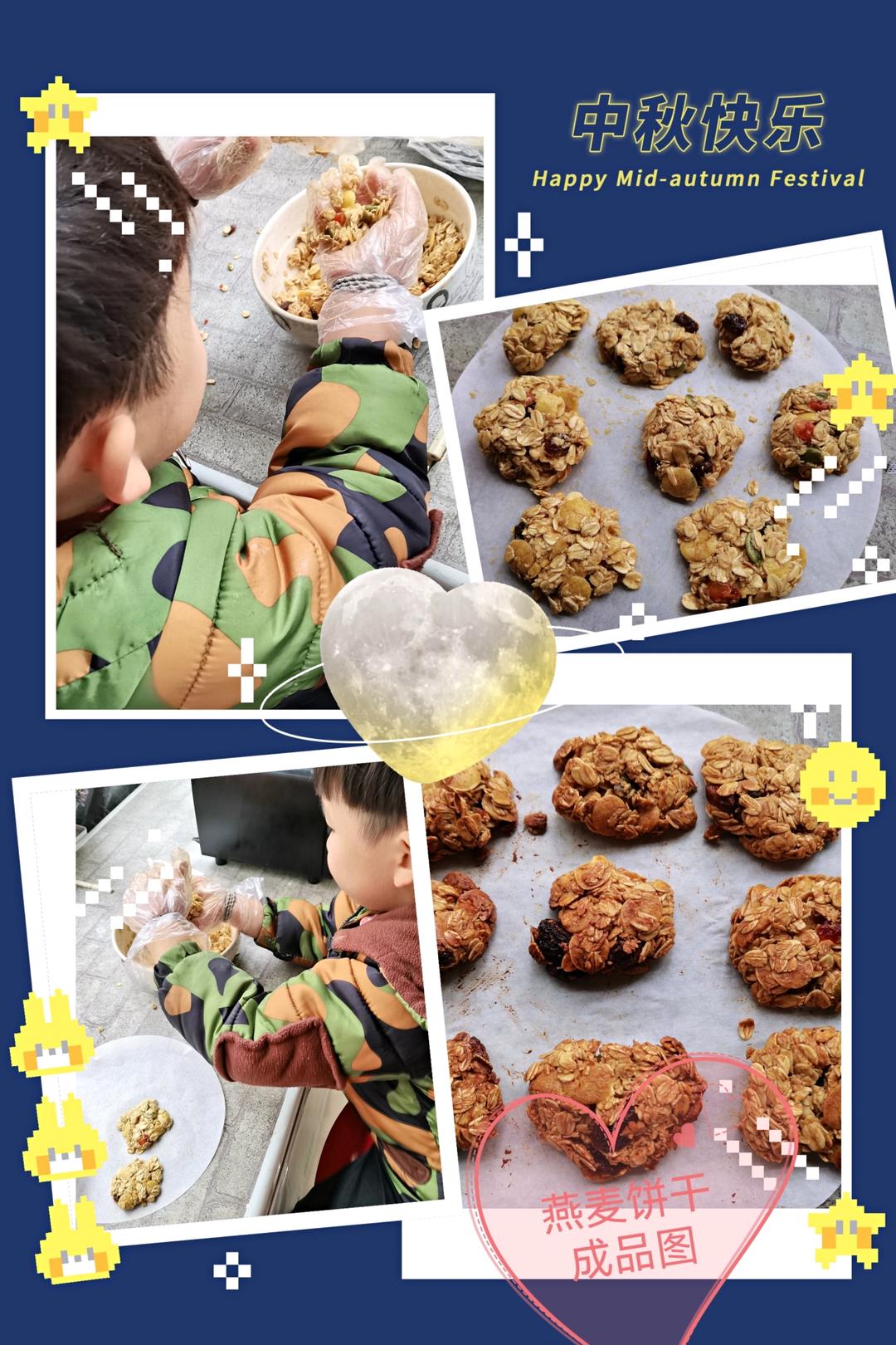 纯燕麦减肥零食饼干