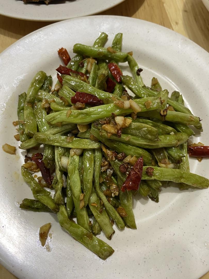 干煸四季豆