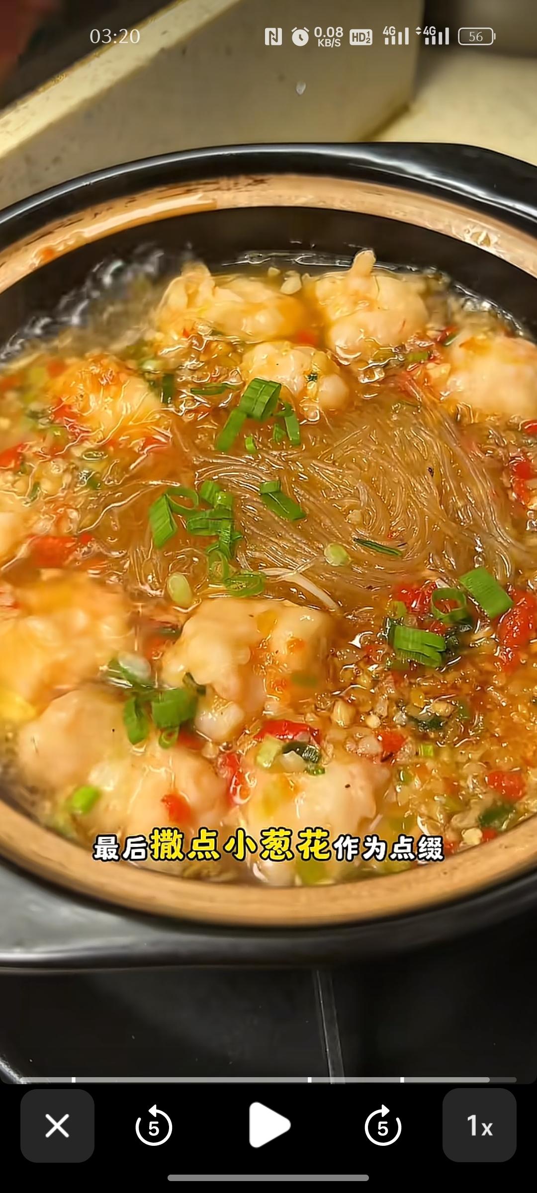 蒜蓉粉丝虾滑煲