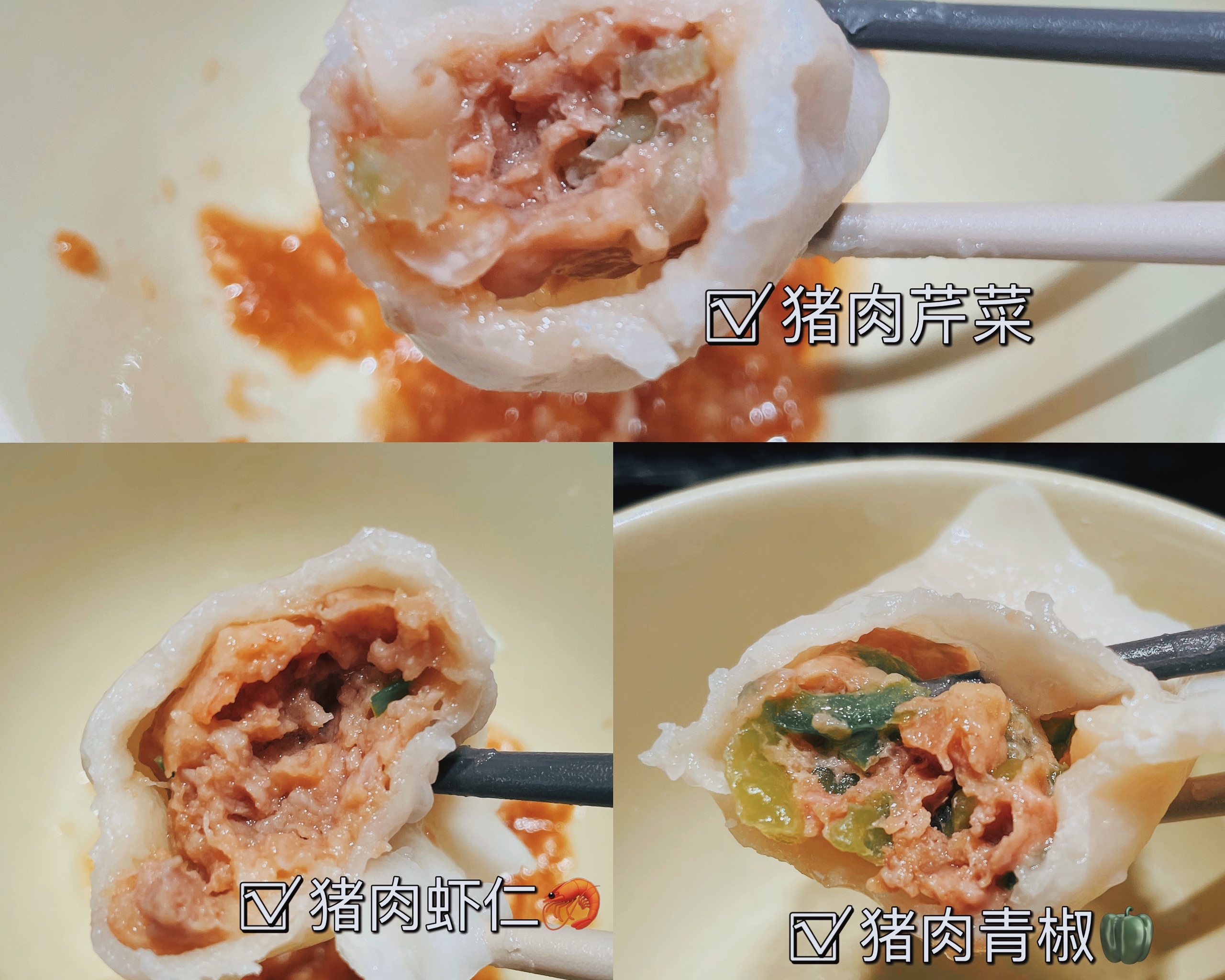 万能基础肉馅儿｜可做（芹菜、青椒、虾仁、白菜、土豆…）饺子🥟包子的做法 步骤12