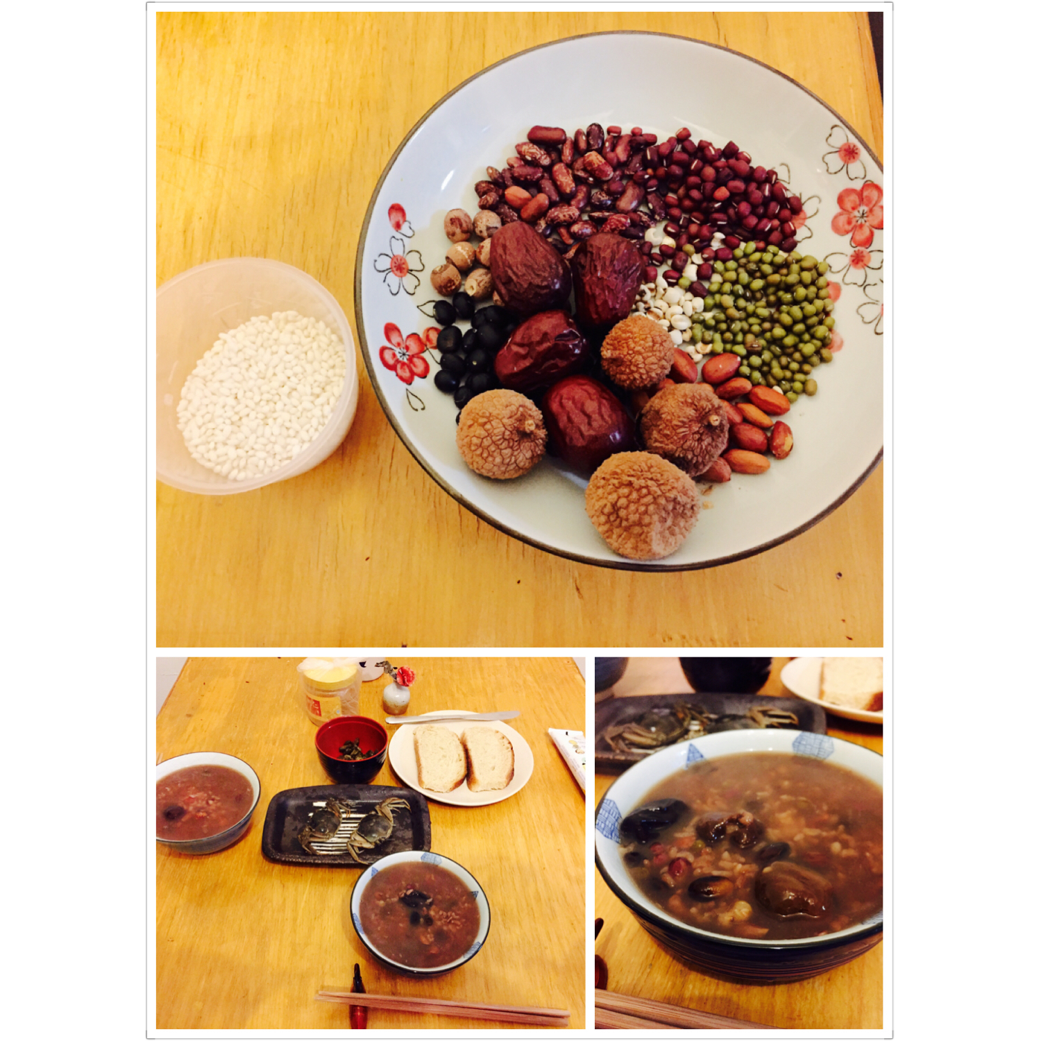 煮妇美食交换日记
