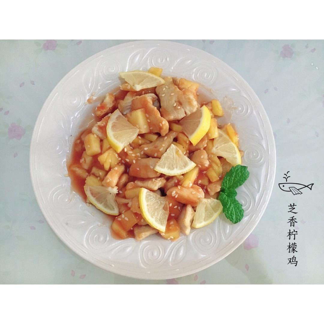 芝香柠檬鸡