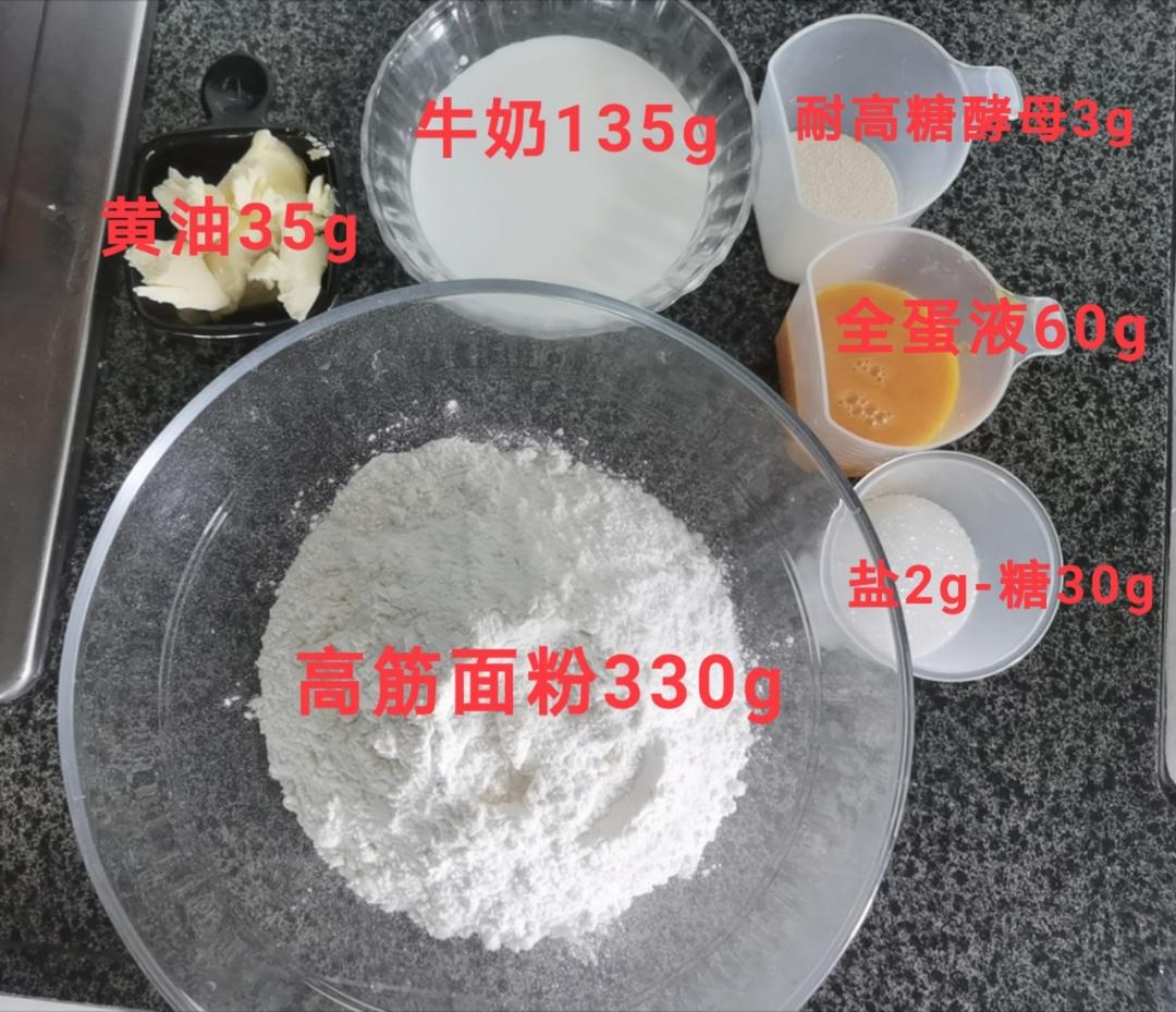 纯奶手撕吐司的做法 步骤1