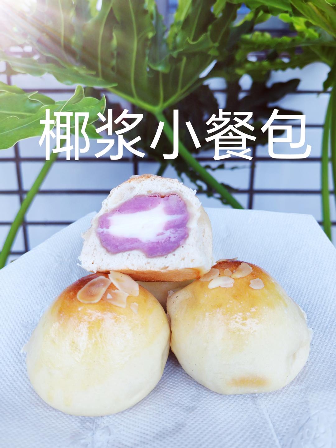 🥛超简单快手，柔软拉丝，一次发酵，牛奶小餐包